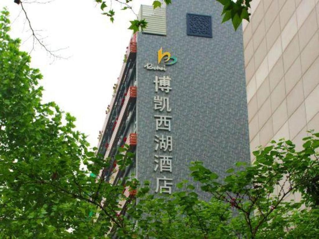 Hangzhou Bokai Westlake Hotel Exterior photo