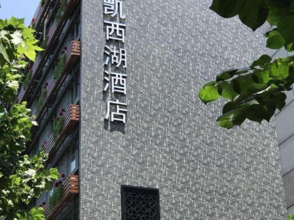 Hangzhou Bokai Westlake Hotel Exterior photo