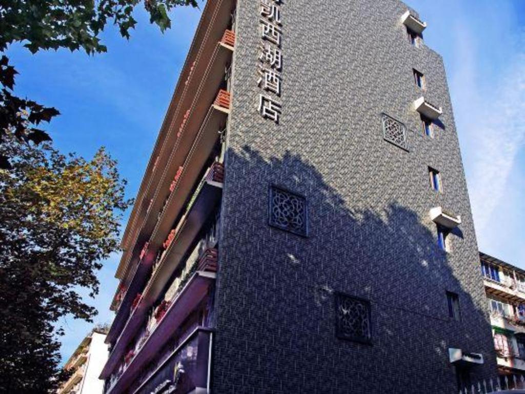 Hangzhou Bokai Westlake Hotel Exterior photo