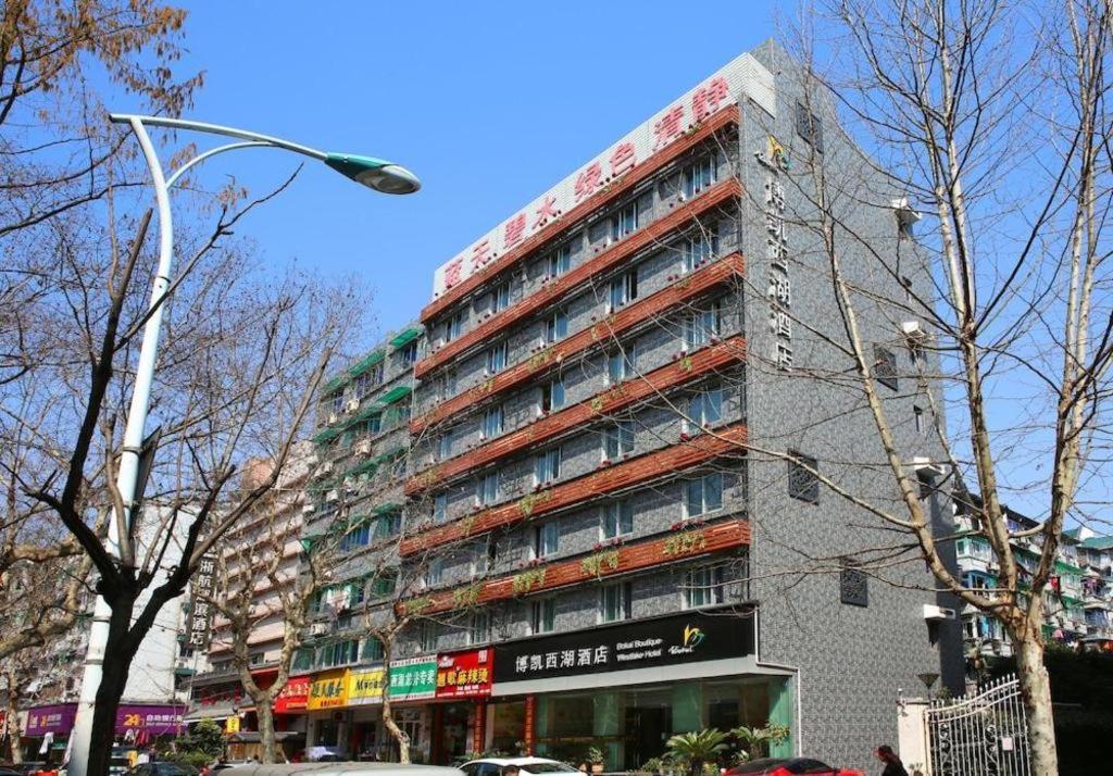 Hangzhou Bokai Westlake Hotel Exterior photo